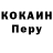 Кодеин напиток Lean (лин) cold svn