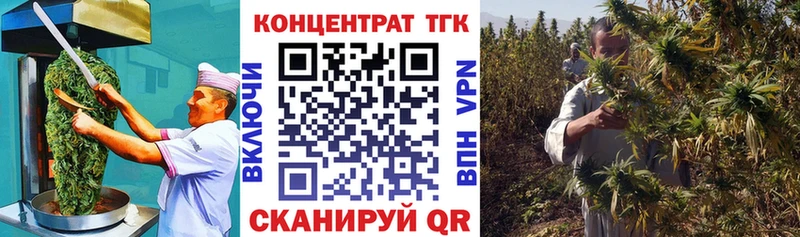 Cannafood марихуана  Новый Уренгой 