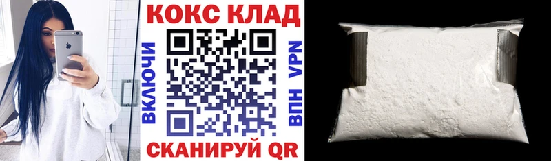 COCAIN 98%  маркетплейс Telegram  Новый Уренгой 