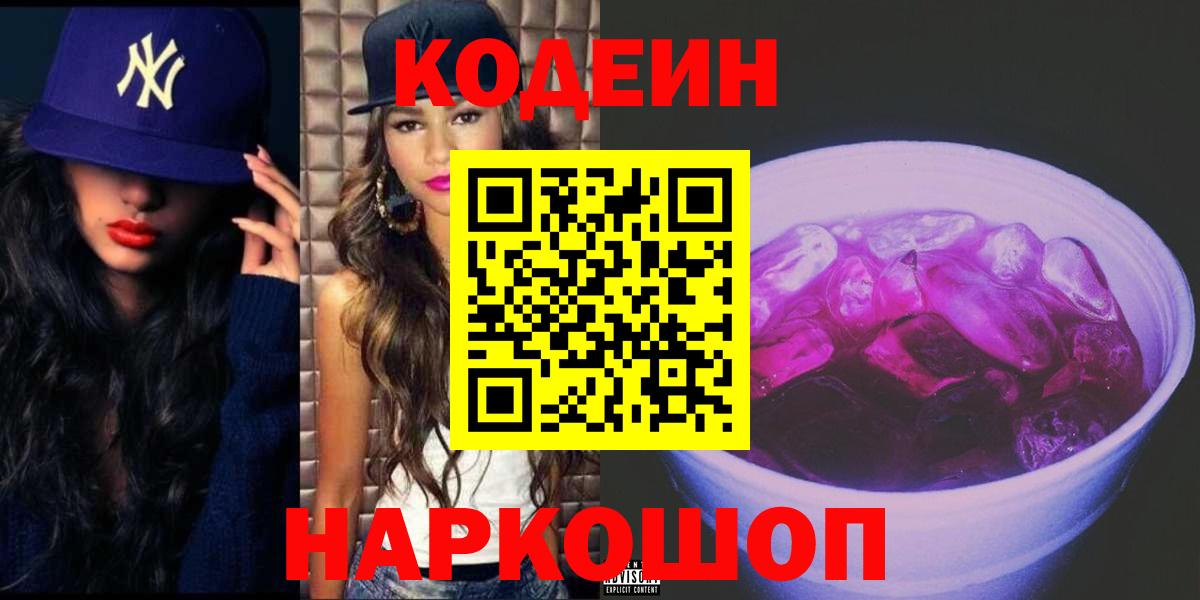 Кокаин  Вейп ТГК  Каннабис  Новый Уренгой  КЕТАМИН  Меф кристаллы  Вход с VPN  ГАШ  Гашиш 