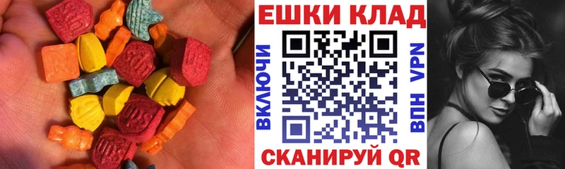продажа наркотиков  Новый Уренгой  ссылка на мегу ONION  Ecstasy Punisher 