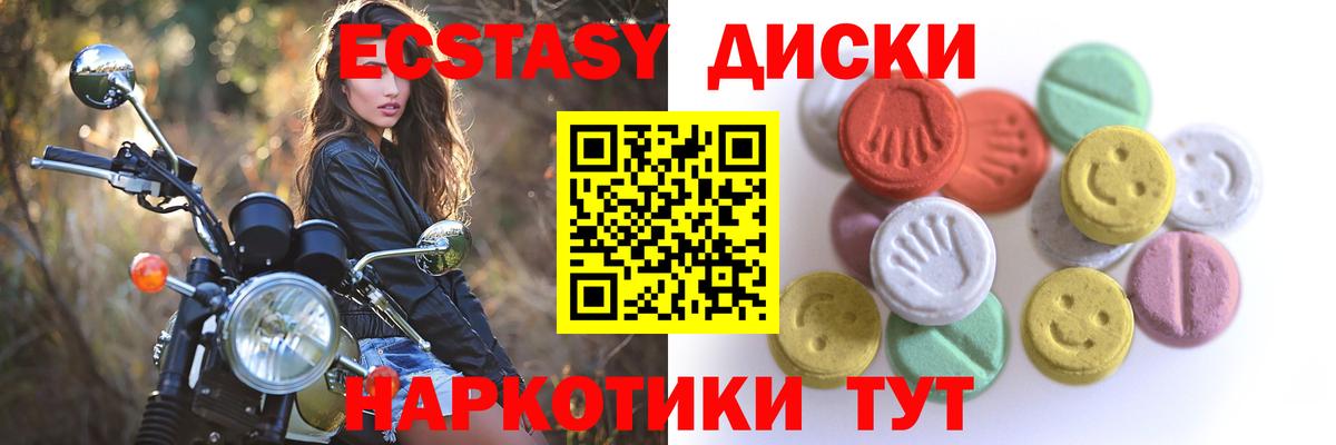 Новый Уренгой  ЭКСТАЗИ louis Vuitton  ЭКСТАЗИ VHQ  Вход с VPN 