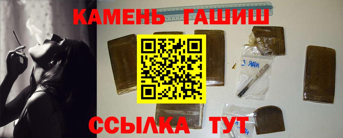 ГАШИШ  ГАШ хэш  Вход с VPN  ГАШИШ AMNESIA HAZE  Новый Уренгой 