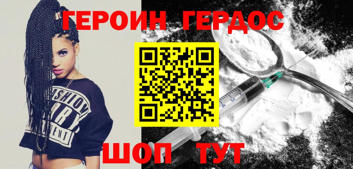 Новый Уренгой  Героин гречка  Вход с VPN 