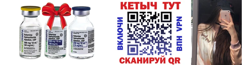 КЕТАМИН ketamine  нарко площадка состав  Новый Уренгой 