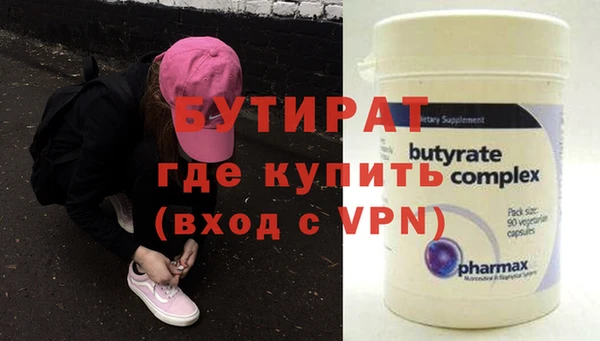 каннабис Балахна