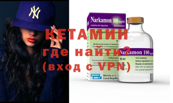 каннабис Балахна