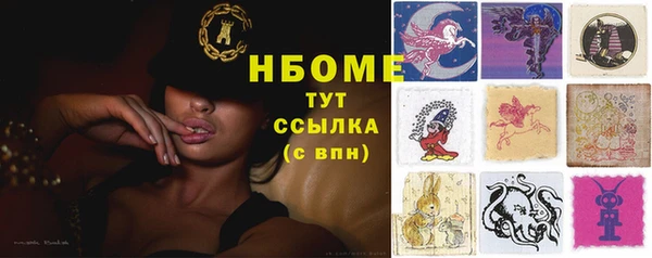 кокаин Балабаново