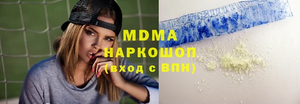 кокаин Балабаново