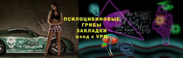 кокаин Балабаново