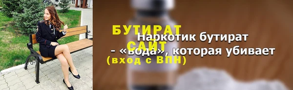 кокаин Балабаново