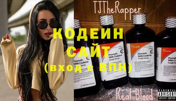 кокаин Балабаново