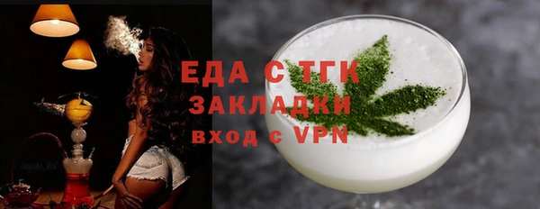 кокаин Балабаново