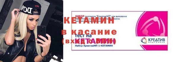кокаин Балабаново