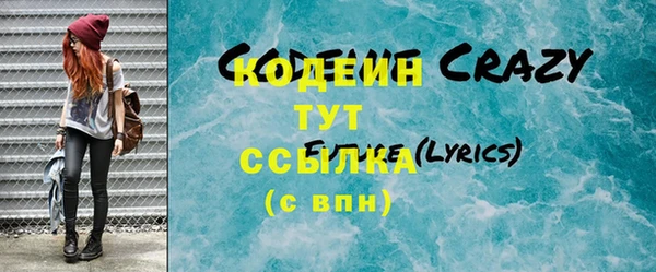 кокаин Балабаново