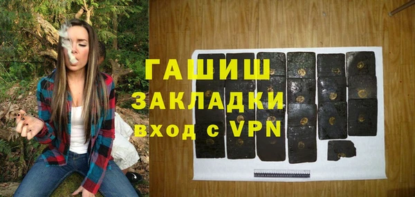 кокаин Балабаново