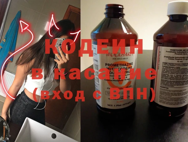 кокаин Балабаново