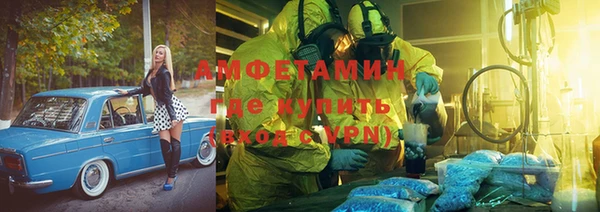 каннабис Балахна