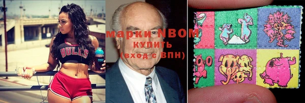 каннабис Балахна