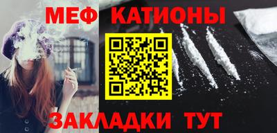 первитин Гай