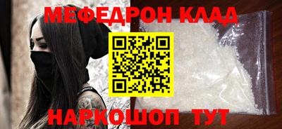 первитин Гай
