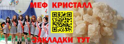 MDMA Гагарин