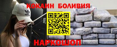 кокс Гатчина