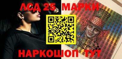 первитин Гай