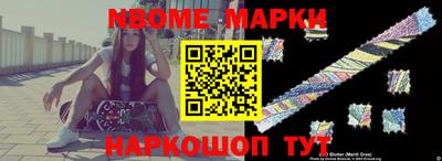 первитин Гай