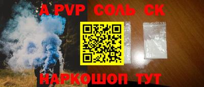 первитин Гай