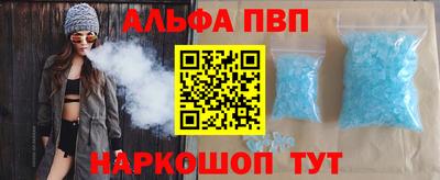 первитин Гай