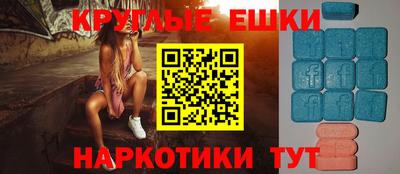 MDMA Гагарин