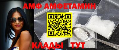 первитин Гай