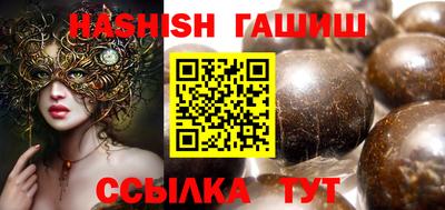 первитин Гай