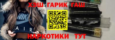 первитин Гай