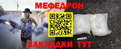 первитин Гай