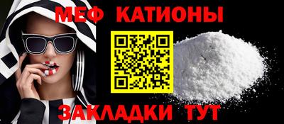 первитин Гай