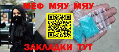 первитин Гай