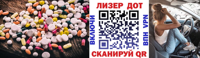 LSD-25 экстази ecstasy  где купить наркоту  OMG онион  Новый Уренгой 