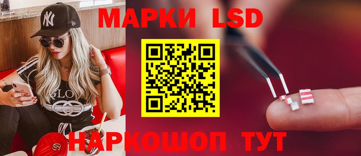КЕТАМИН Новый Уренгой