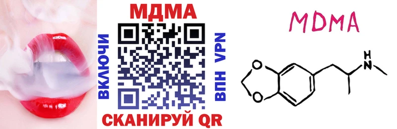 MDMA Molly  купить   Новый Уренгой 