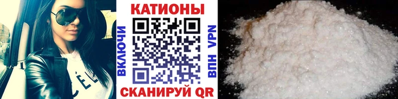 МЕФ мука  что такое наркотик  Новый Уренгой 