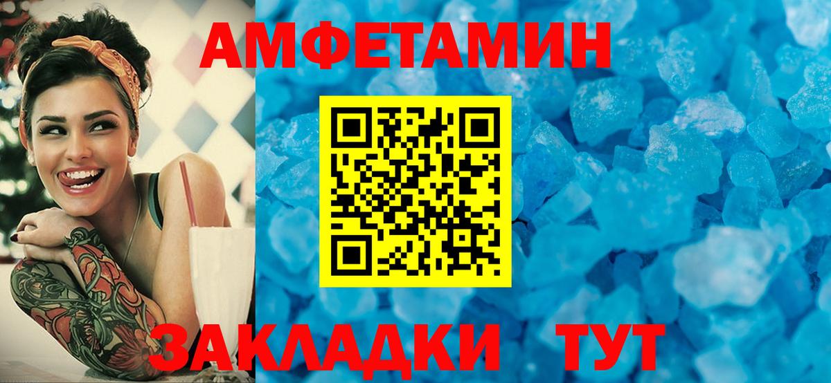 МЕТАМФЕТАМИН Methamphetamine  МЕТАМФЕТАМИН Methamphetamine  Новый Уренгой  Вход с VPN 