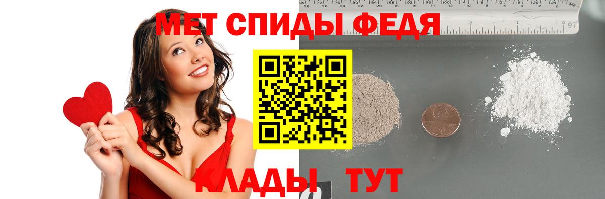 Первитин Декстрометамфетамин 99.9% Новый Уренгой