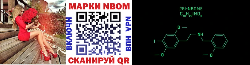как найти закладки  Новый Уренгой  Марки NBOMe 1500мкг 