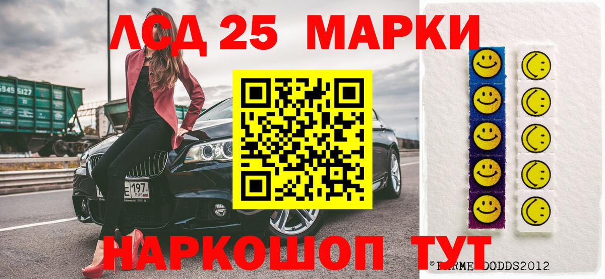 Новый Уренгой  Марки NBOMe 1,8мг  Вход с VPN 