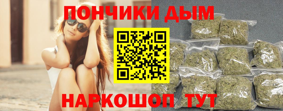 Конопля марихуана  МАРИХУАНА VHQ  Новый Уренгой  Вход с VPN  Каннабис сатива 