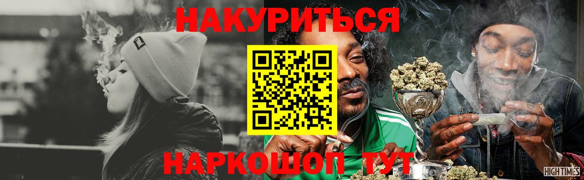 Бошки марихуана планчик Новый Уренгой